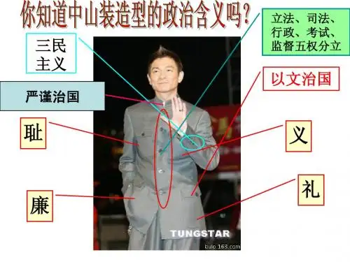 物质生活和习俗的变迁