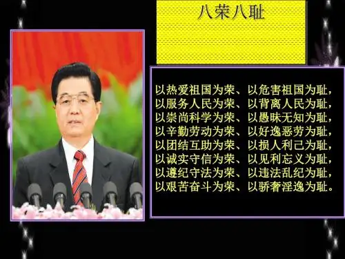 新文化运动与马克思主义的传播ppt14