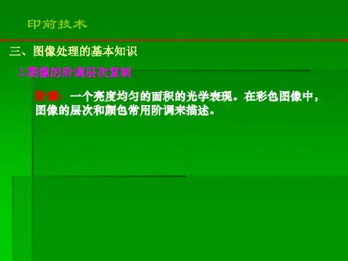 印刷网点