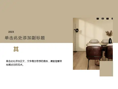 文言文中“其”的用法