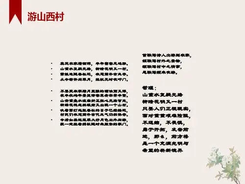 中考通假字词类活用古今异义