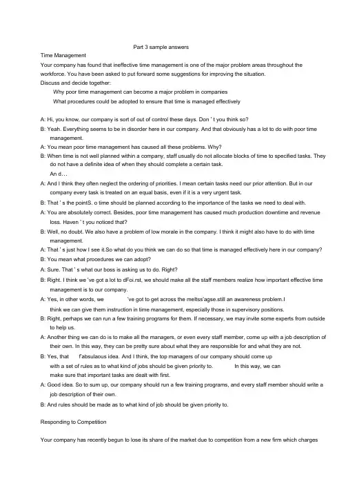 BEC中级口语part3sampleanswer