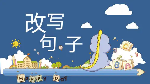 2025届高考专题复习：语言文字运用之长短句(35张PPT)