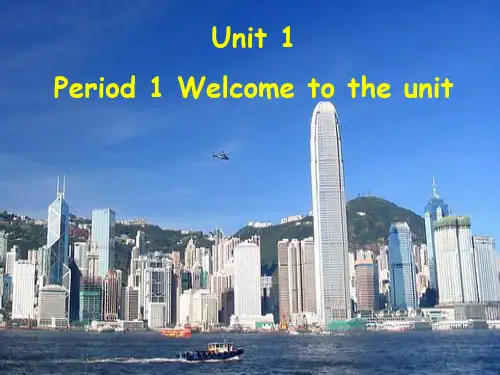 牛津英语8BUnit1Welcome公开课PPT课件
