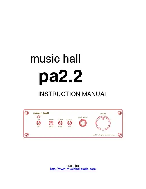 音乐厅 PA2.2 音频放大器说明书