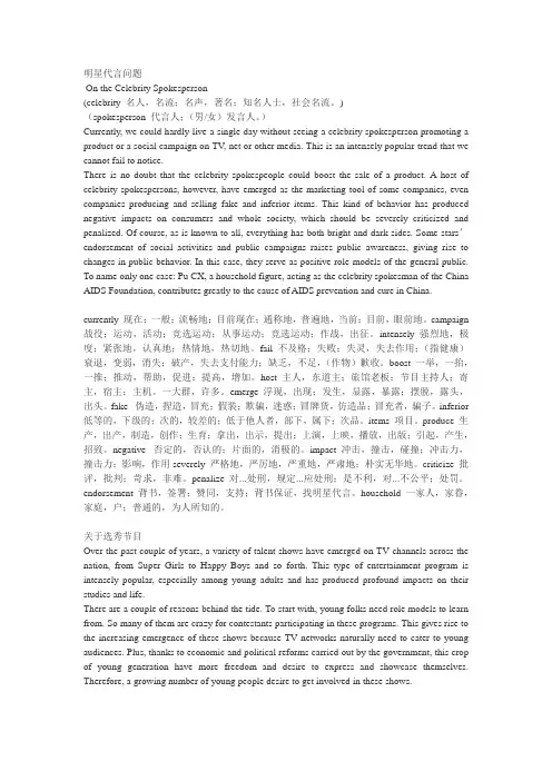大学英语四六级真题作文范文整理