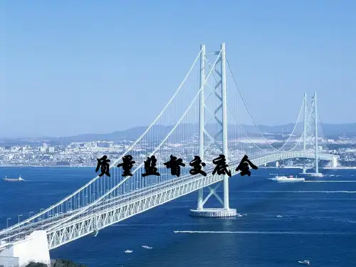 高速公路工程质量监督交底讲解(234页)