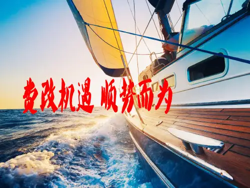 费改机遇  顺势而为(元鸿B限售)