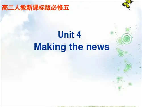高中英语必修五+Unit4+Reading+课件