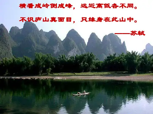 空间几何体的直观图和三视图
