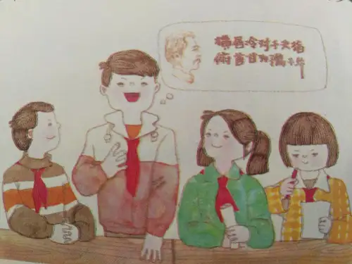 六年级上册语文课件-练习6 我喜欢的一句名言｜苏教版 (共9张PPT)