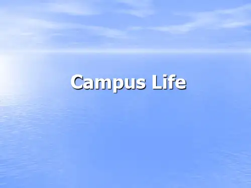英语英美影视与文化Chapter 1 Campus LifePPT课件