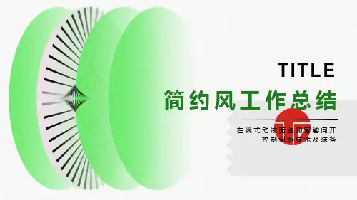 油井动液面检测新技术