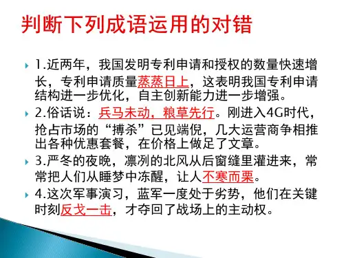 高考语文现代文语言特色赏析