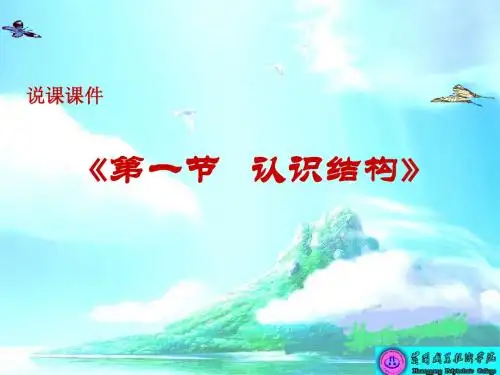 教学目标一