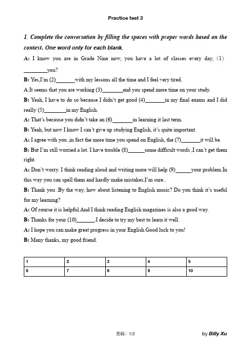 成都中考英语B卷完成对话+12选10短文填空Practice test 3