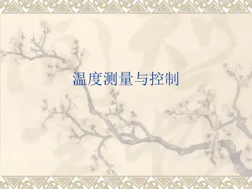 pt100温度测量与控制电路设计实例