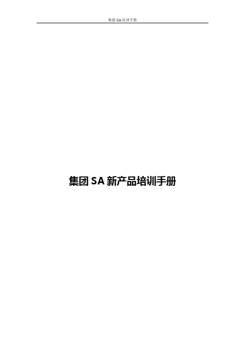 移动资费