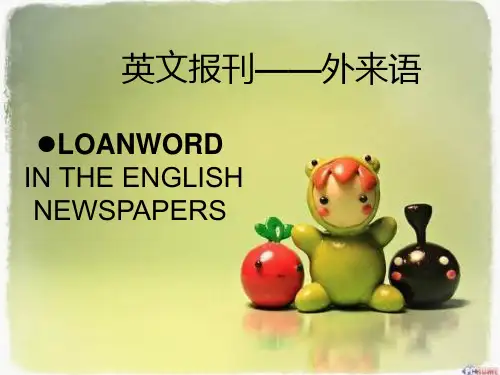 英文外来语(完整版)1