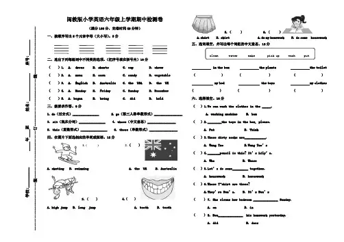 闽教版小学英语六年级上学期期中试卷