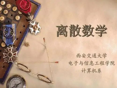 离散数学 第4章 代数系统(2)