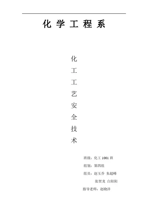 阻火器