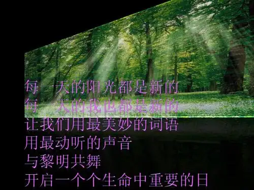 五年级晨诵