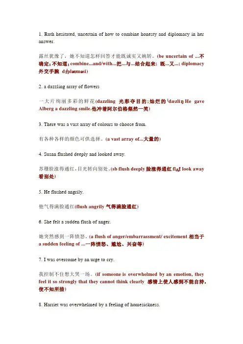读后续写50个范文好句(含高分表达指点)