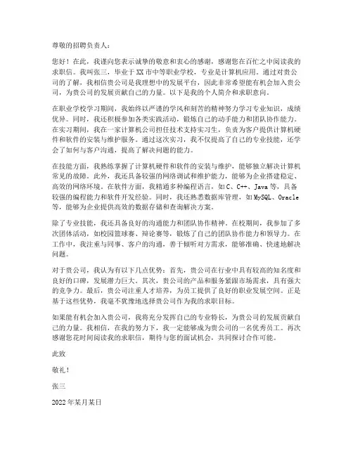 二年级数学教案：三位数减法的思维拓展训练