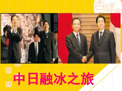 理解体会句子的含义的方法ppt(精选文档)