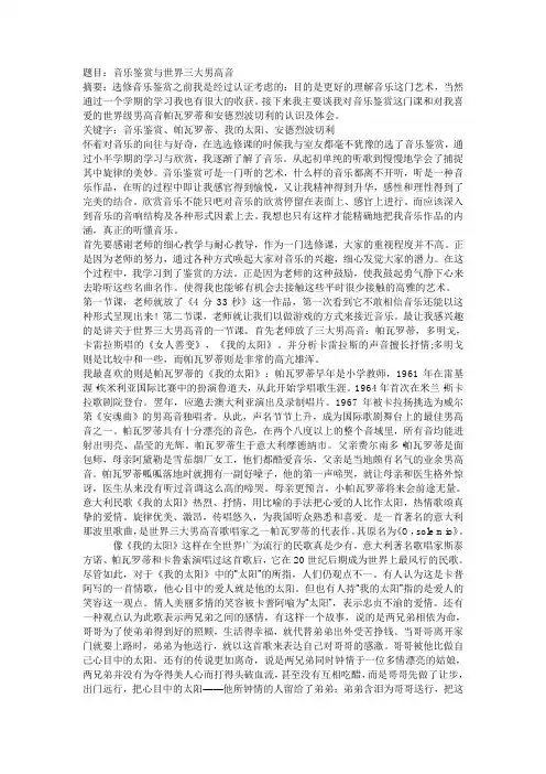 文档