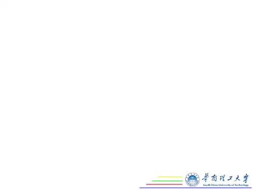 微生物反应动力学2019 139页PPT文档