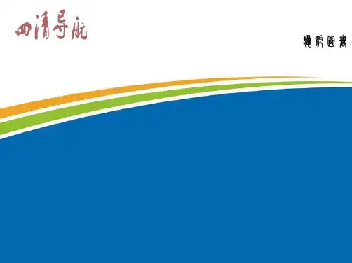 《应用一元一次方程——追赶小明》练习题