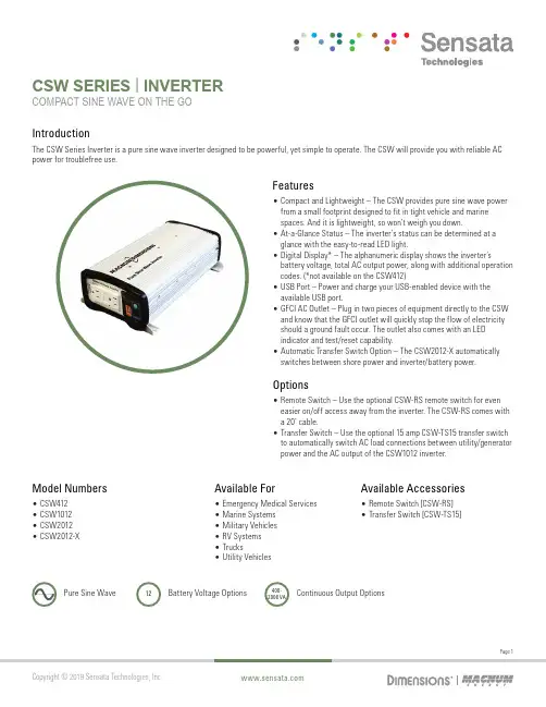 Sensata Technologies CSW SERIES 逆变器纯正三弧电源说明说明书