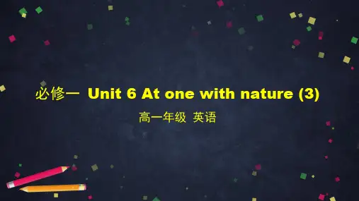 外研版(2019)高中英语 必修第一册 Unit 6 Listening and speaking