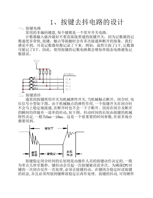 VHDL任意整数的分频器的设计(从1到任意位)