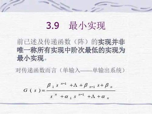 最小实现