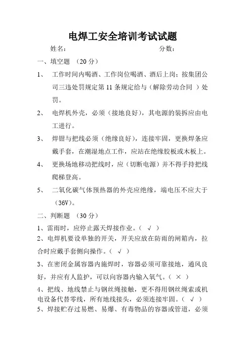 2008年高考语文试题及参考答案(浙江卷)