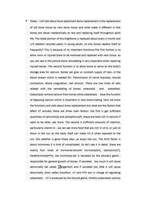 医学专业英语PPT 讲稿  骨骼系统