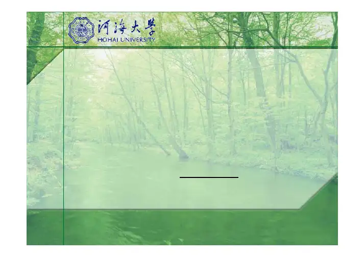 全国大学生电子设计大赛获奖作品汇报 