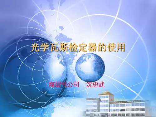 理研使用培训