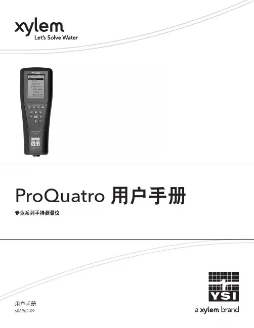 YSI专业系列ProQuatro手持测量仪使用手册说明书