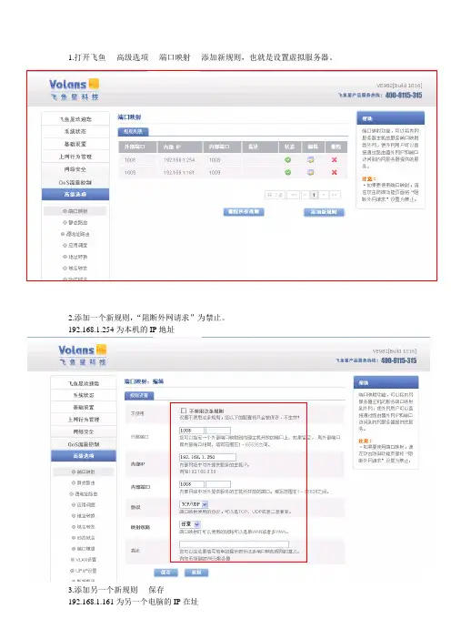 TCP&UDP测试工具应用教程