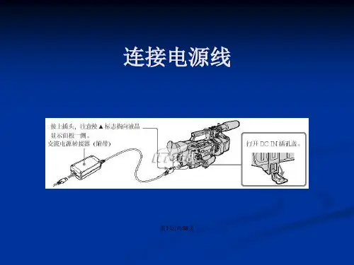 P使用说明简明