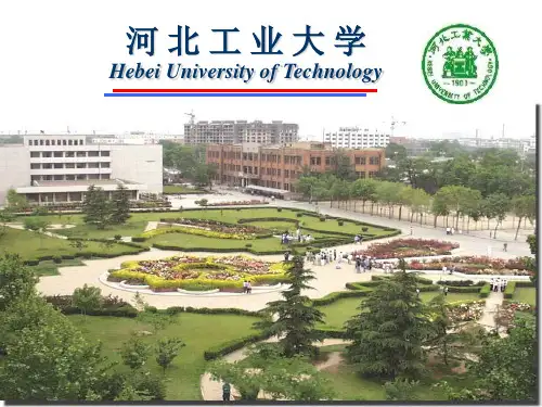 第二章 铸造铝合金熔炼.pdf