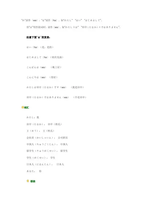 四级语法1-10