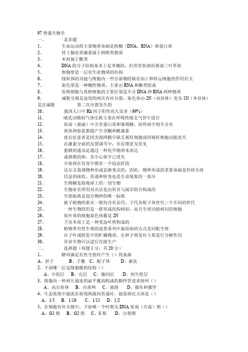 云南大学物理学历年考研真题