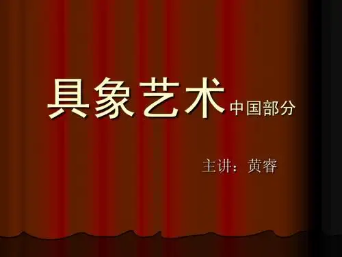 上传
