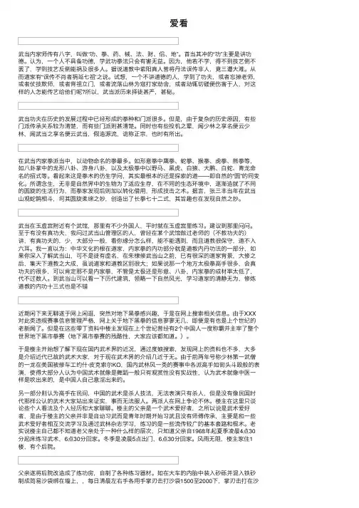 爱看——精选推荐