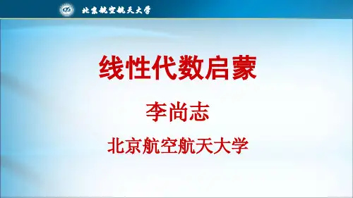 01-第三周PPT